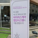 커피봇(coffeebot) 이미지
