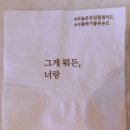 삼십칠점이 - 관악구 시흥대로 558 | 삼십칠점이