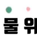 죽림리오슈오피스텔 이미지