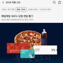 뽑기데이 이미지