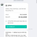 [천안본식DVD] 가성비갑 본식DVD 해피조이스튜디오(김지행작가님)계약후기 | 친구소개할인코드⭕️