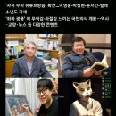 그림자처럼 대한민국을 분열통치하고 있는 일본 이미지