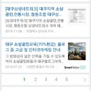 대경컨설팅