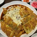 동궁찜닭세종 이미지
