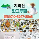 덕동식당민박 네이버블로그