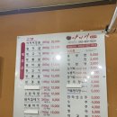 아저씨뒷고기 이미지