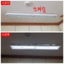 건영1호점 이미지