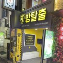 강남매트로빌딩 이미지
