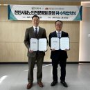 의료법인영서의료재단 뉴시스