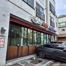 인천초은초등학교 이미지