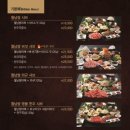 소담촌 진천점