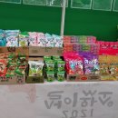 서창슈퍼 이미지