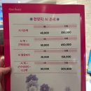 현뷰티 네이버블로그