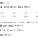 쿡수의신 이미지