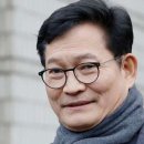 ‘민주당 돈봉투’ 송영길 구속... 법원 “불법자금 관여, 사안 중대” 이미지