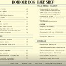 도그도그샵 이미지