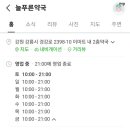 2층푸른약국 이미지