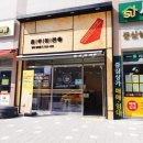 호명면 행복로 229 우방 센트럴 앞 이미지