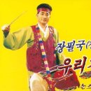 가락오봉산 이미지