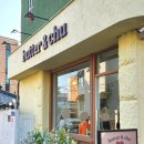 에그멍 | 수원 행궁동 디저트 카페 버터앤츄, 에그타르트 휘낭시에 수제 구움과자 맛집