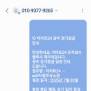 사벌주유소 이미지