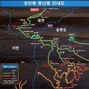 [ 쾌속선2024년 8월 30일~ 9월1일일 2박3일] [금토일]울릉도 성인봉(산행 및 독도안내 이미지