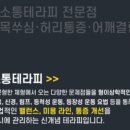 메디스킨 이미지