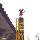 설마 이미지
