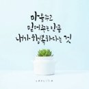 행복한아침 - 아산시 문화로 301-21 | 행복한아침