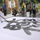 바이오퍼포먼스 이미지