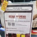 니니온 | 어린이 공포체험 뮤지컬 MBC심야괴담회x니니키즈 : 학교에서 살아남기 -폐교에서 살아남아온 후기