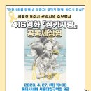 정다운사람들의료재단 네이버블로그