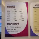 메디팜상록약국 이미지