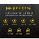 제일비뇨기과의원