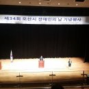 (사)경기도시각장애인연합회 오산시지회 이미지