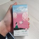 해피제주랩