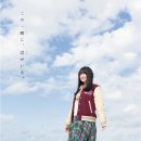 시오리