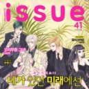 이슈 이미지