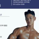 테라PT언주역점 이미지