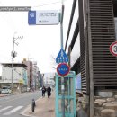 밤적골길 이미지