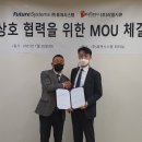 리얼정보시스템 전자신문