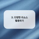 플랜영어