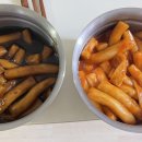 우리할매떡볶이행신점