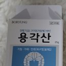 신북약국 이미지