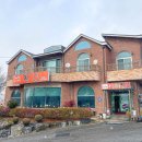 삼거리연잎장어 이미지