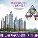 시티프라디움 이미지
