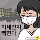 구석집 이미지