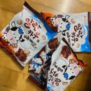 말랑카우 빠삐코맛 후기🍫