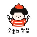 한일분식 이미지