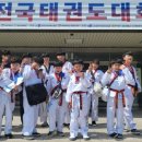 천마 태권도장 이미지
